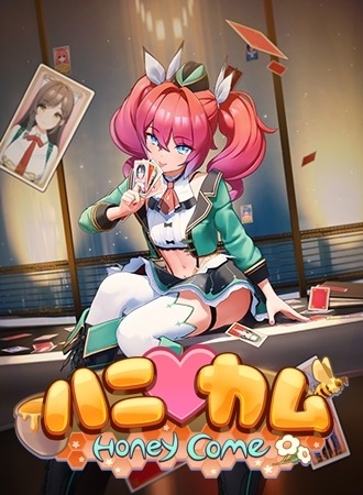 Honey come ハニカム