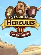 12 Labours of Hercules系列成员封面 2