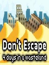 Don't Escape系列成员封面 1