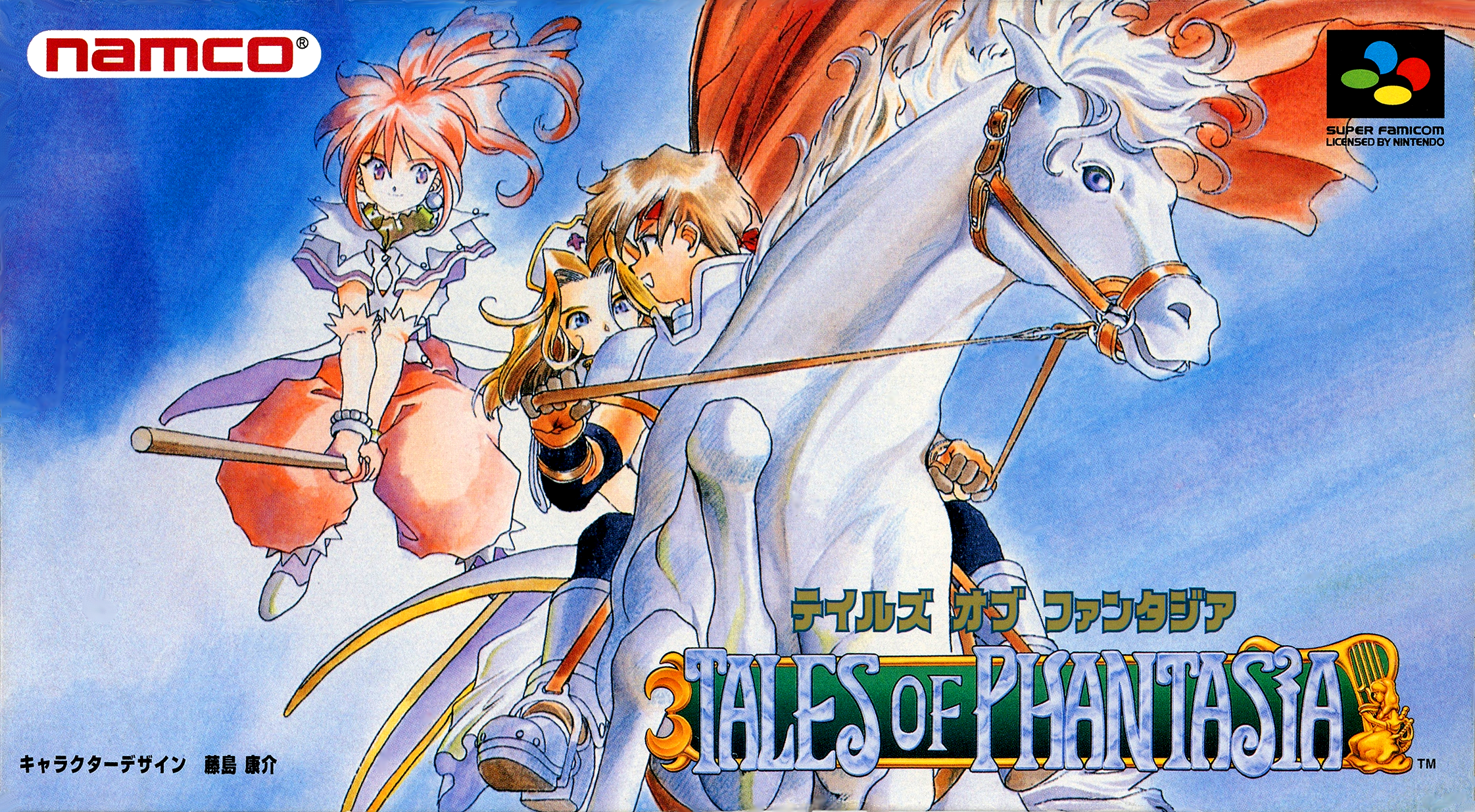 Tales of Phantasia系列成员封面 1