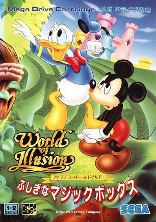 Illusion系列成员封面 2