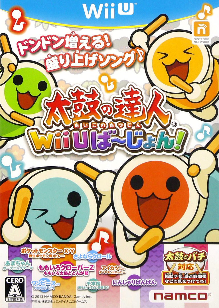 太鼓达人WiiU版