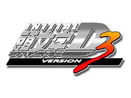 头文字D