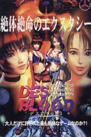 Des Blood系列成员封面 3