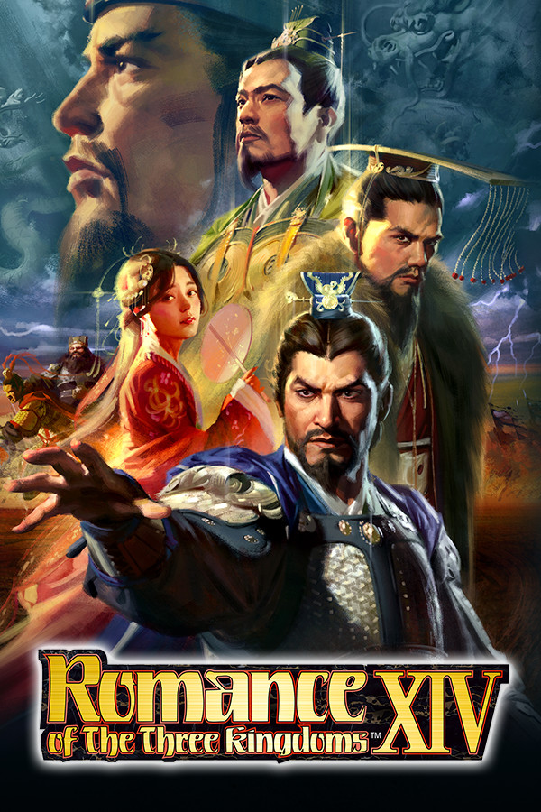 三国志14 三國志14