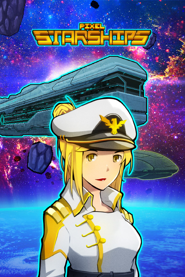 像素星舰