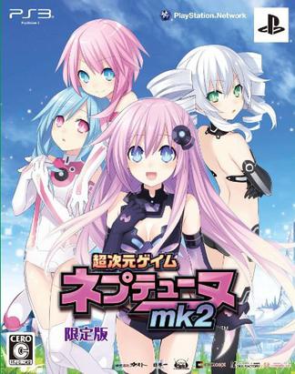 超次元游戏 战机少女mk2 超次元ゲイム ネプテューヌmk2