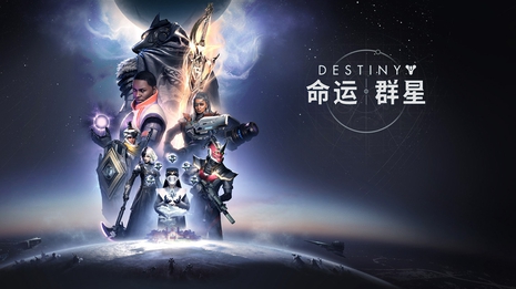 天命系列系列成员封面 2