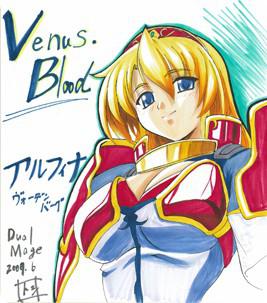 VenusBlood series系列成员封面 1