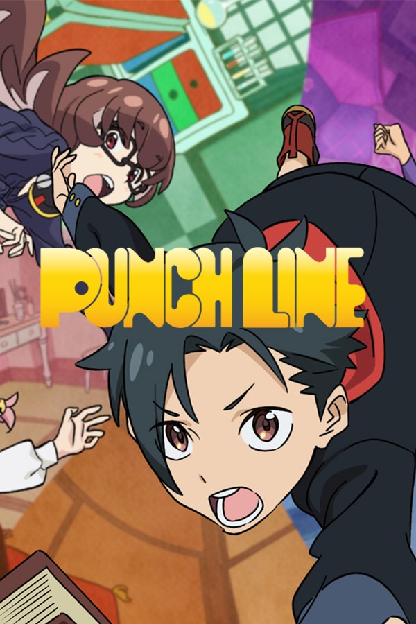 Punch Line パンチライン