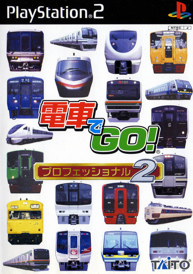 电车GO!封面