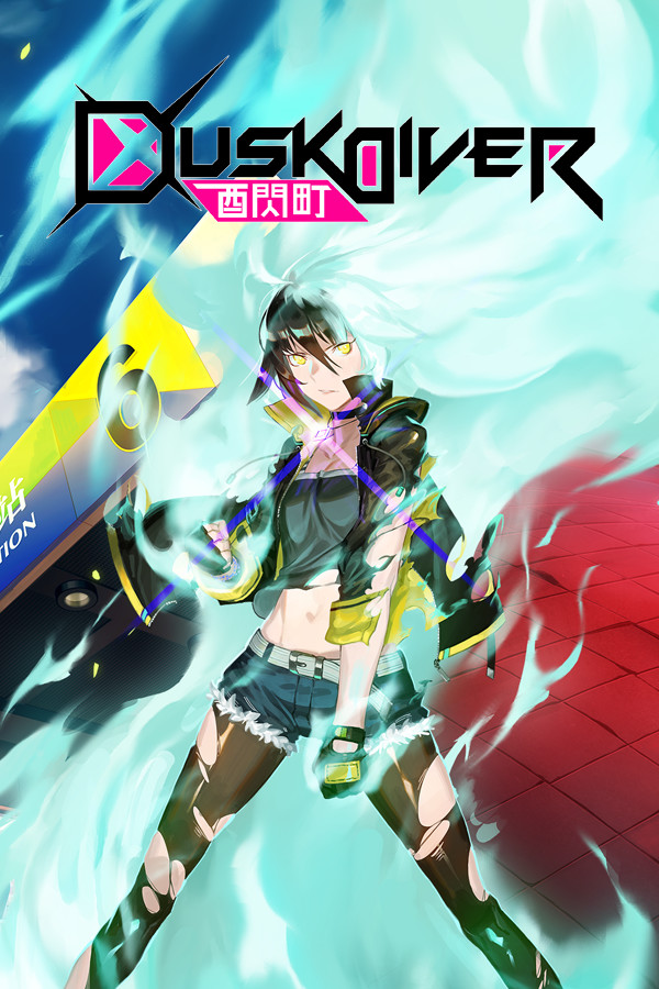 Dusk Diver 酉闪町