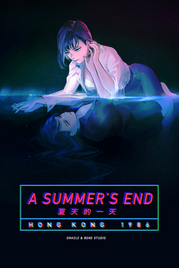 夏天的一天－香港1986 A Summer's End - Hong Kong 1986