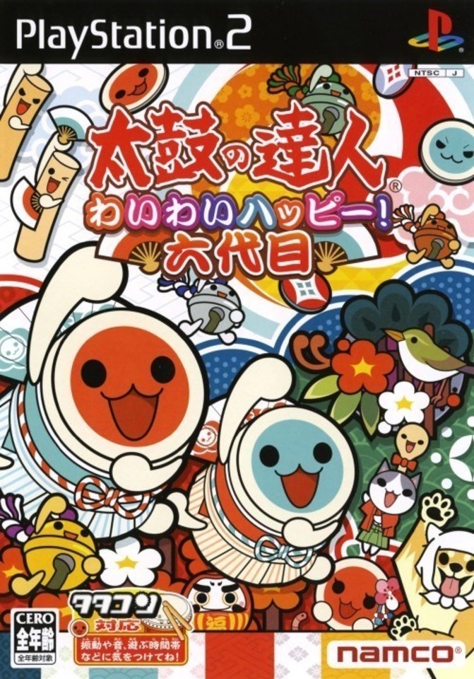 太鼓达人：欢乐喧闹!六代目