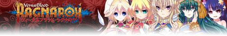 VenusBlood -RAGNAROK-封面