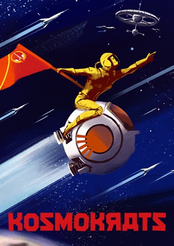 世界主义