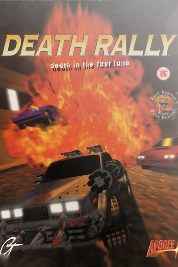死亡拉力