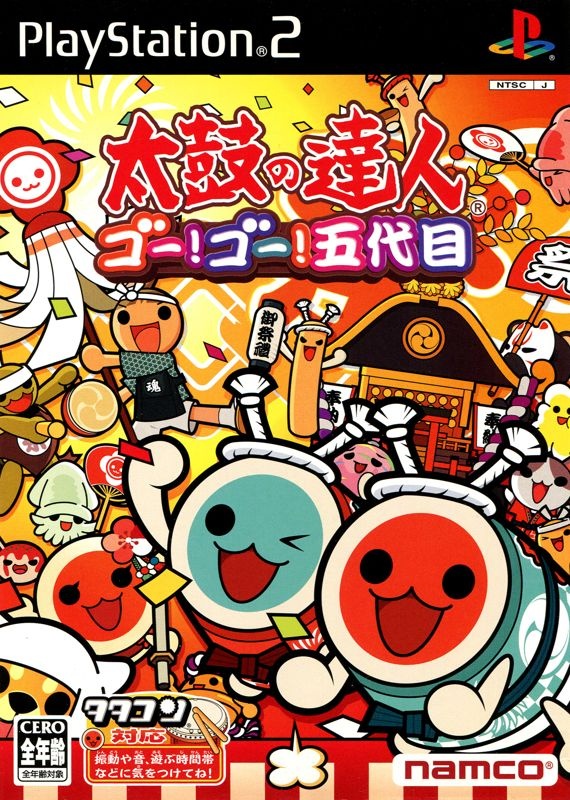太鼓达人 Go!Go!五代目