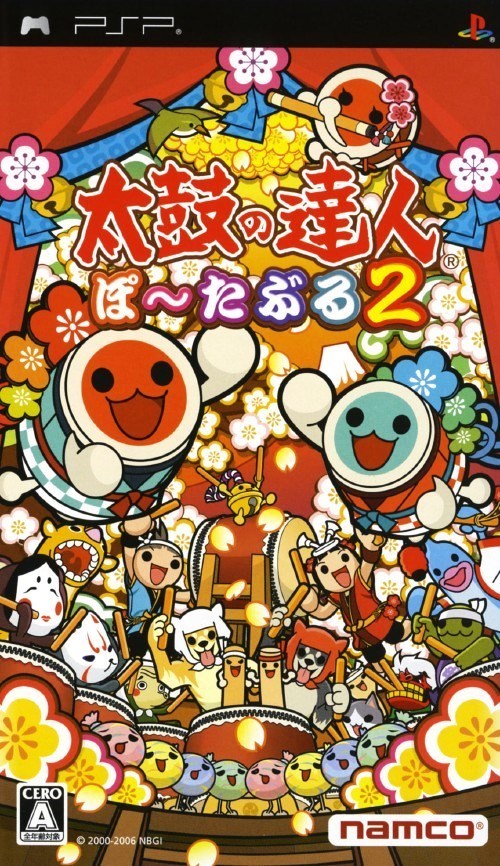 太鼓达人 携带版2