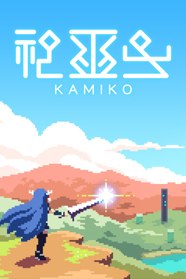 神巫女
