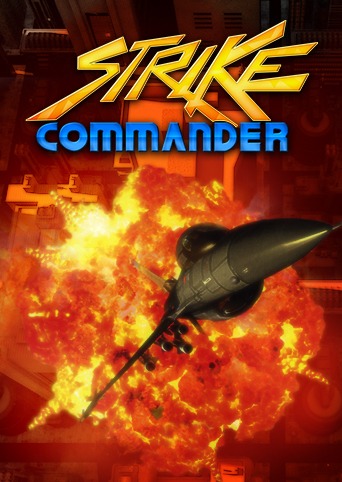 陆空战将