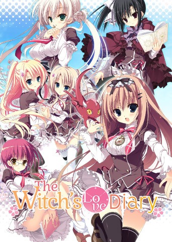 魔女恋爱日记