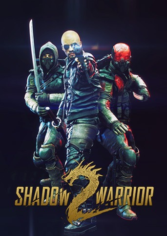 影子武士2