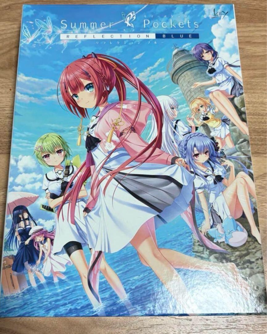 夏日口袋