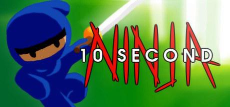 10 Second Ninja系列成员封面 1