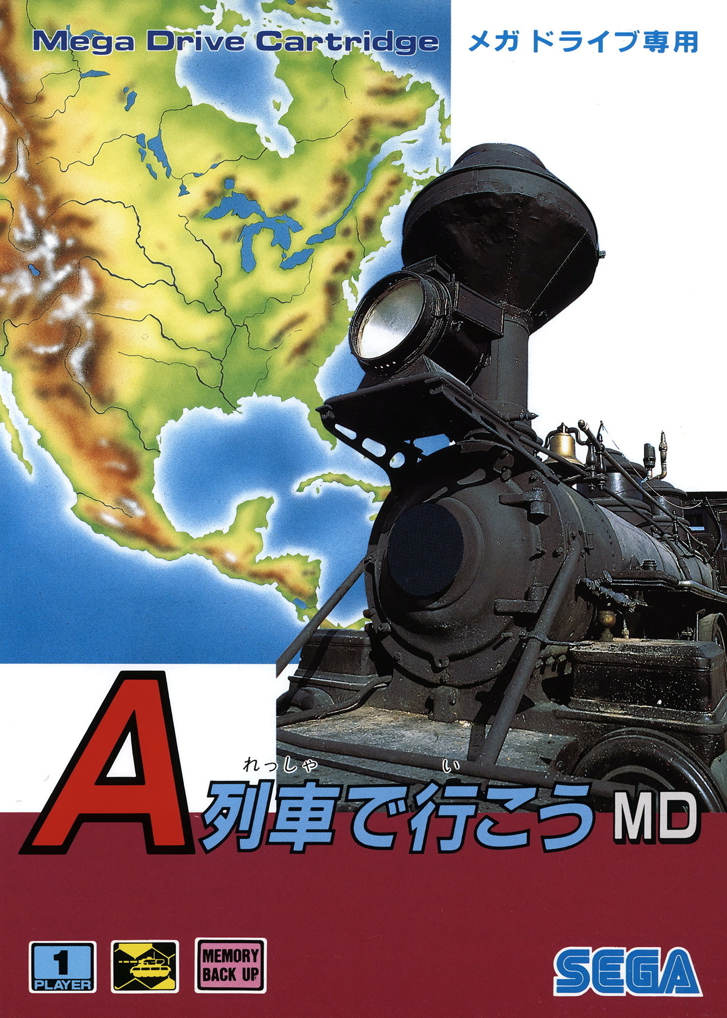 A列车系列成员封面 2