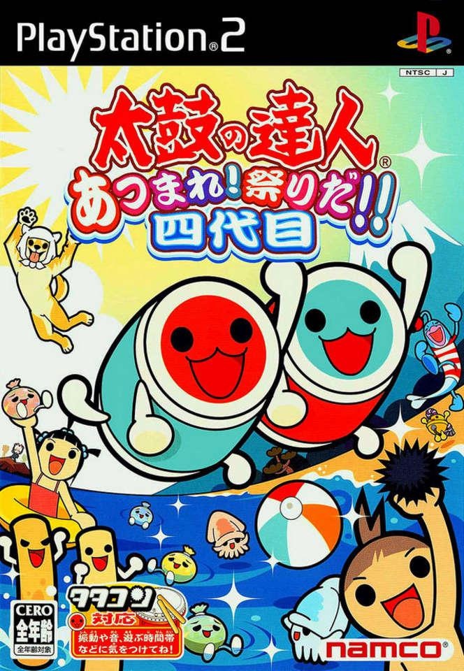 太鼓达人：集合! 祭典!! 四代目