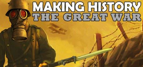 Making History系列成员封面 3
