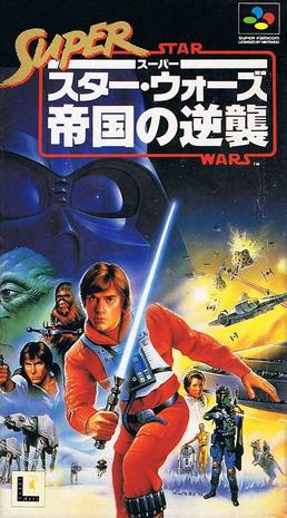 Super Star Wars系列成员封面 2