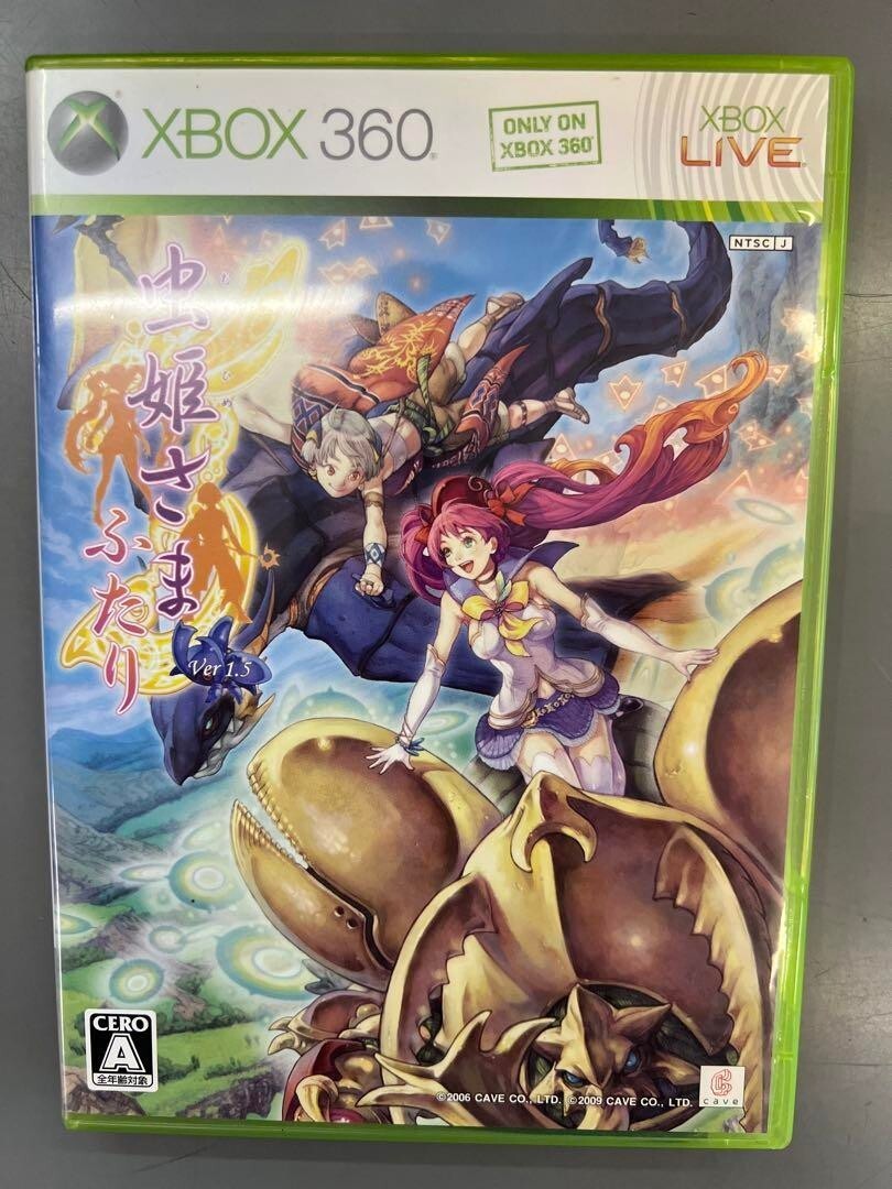 虫姬2