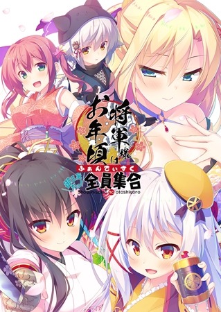 将军大人芳华正茂