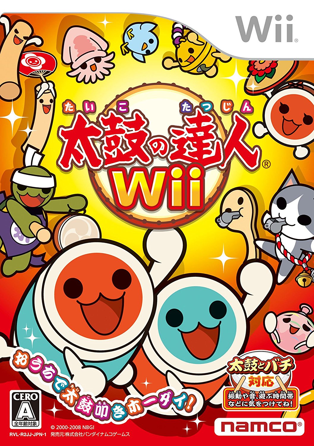 太鼓达人Wii