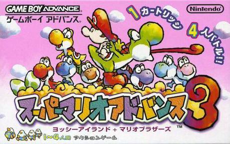 Super Mario Advance系列成员封面 3