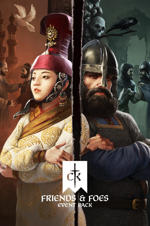 十字军之王3：友与敌