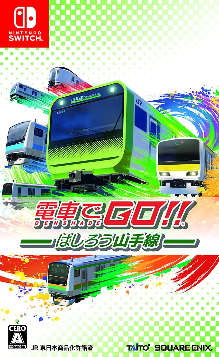 电车GO！！驰骋吧山手线