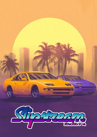 滑流漂移 Slipstream