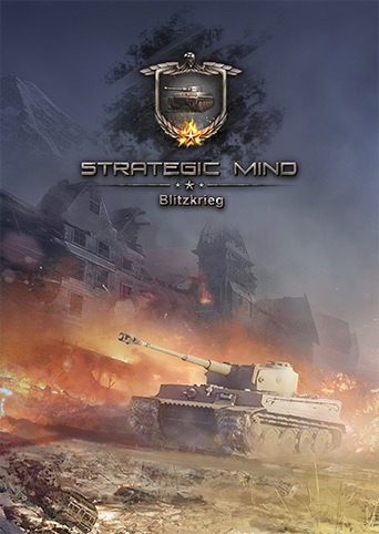 Strategic Mind系列成员封面 2