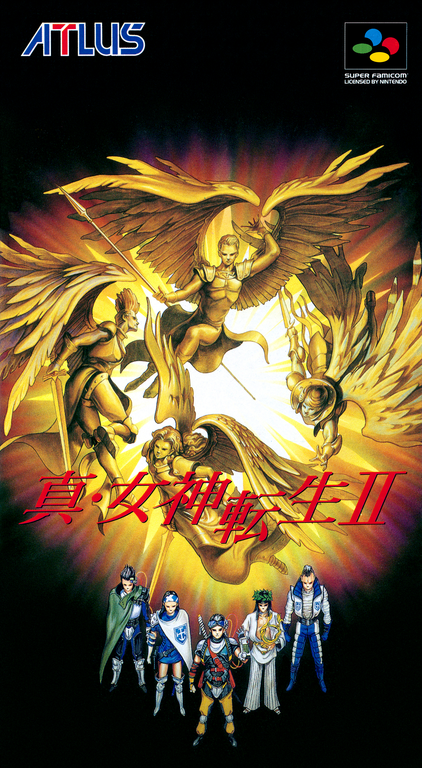真女神转生2