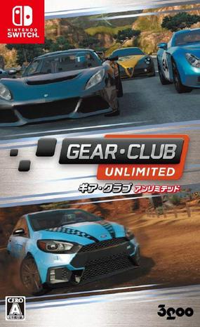 Gear.Club系列成员封面 1