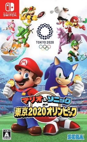 马力欧和索尼克在2020东京奥运会封面
