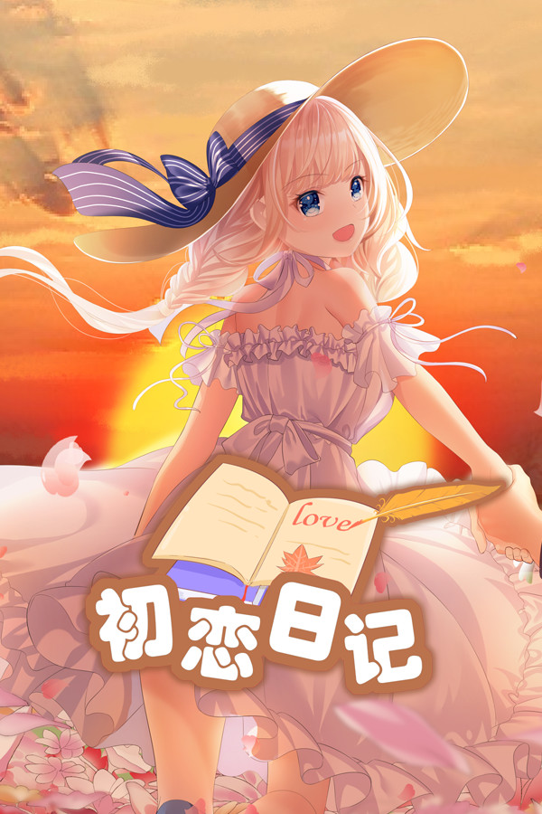 学生时代