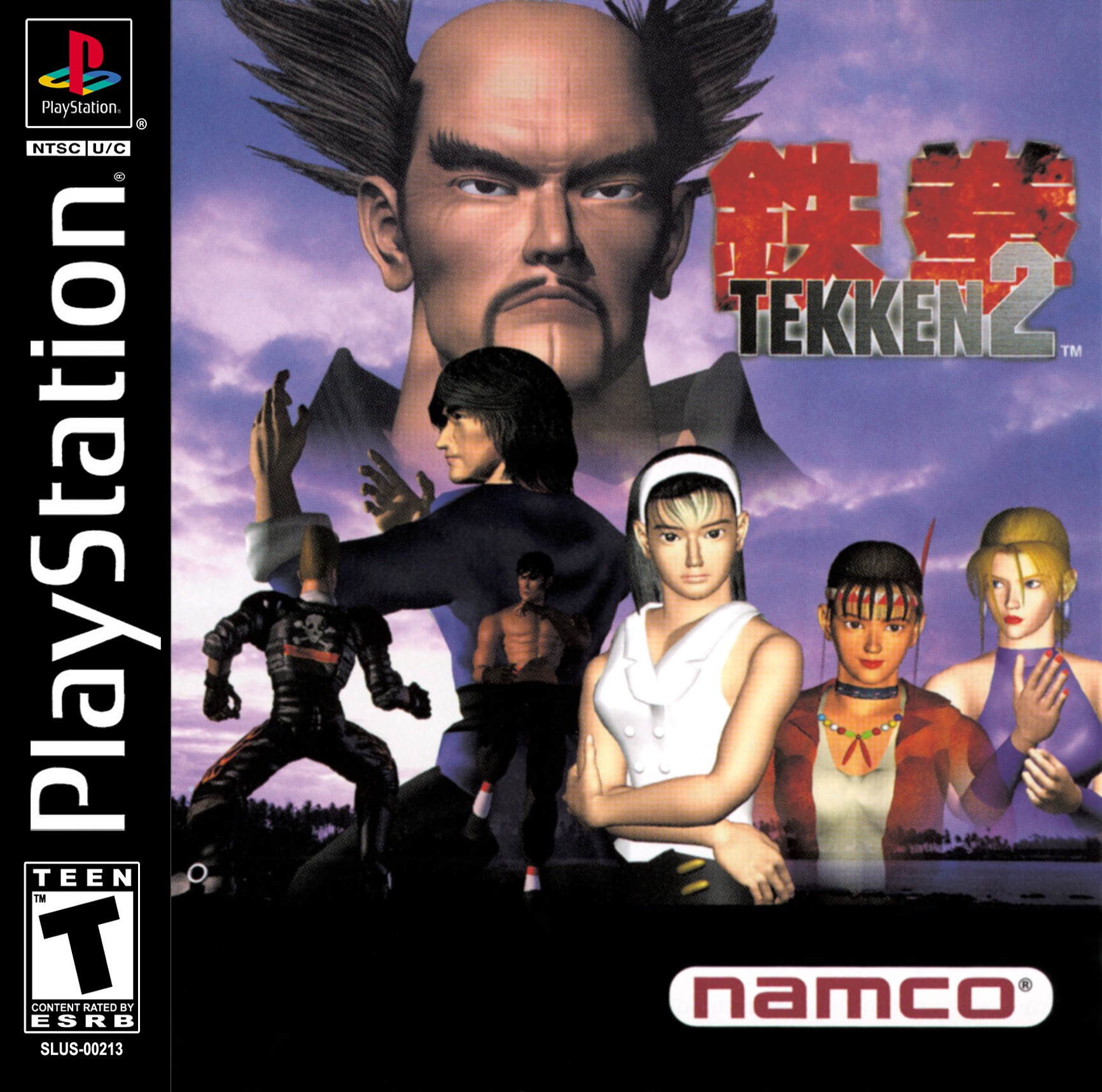 铁拳2