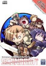 Ragnarok系列成员封面 1