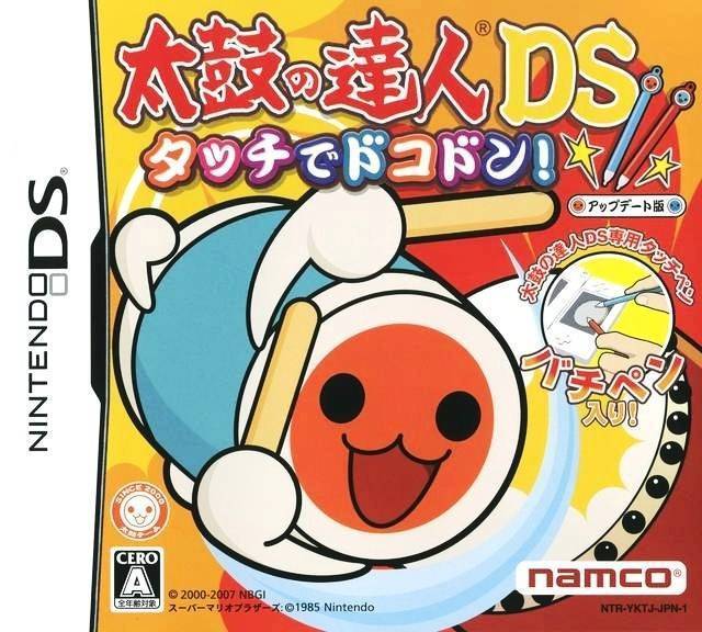 太鼓达人DS：触控音乐祭