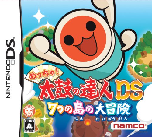 太鼓达人DS：七岛大冒险