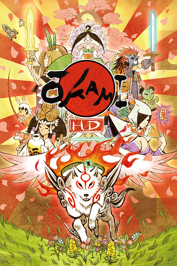 大神 绝景版